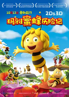 懂体贴的男人